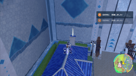 トリックの入手場所画像