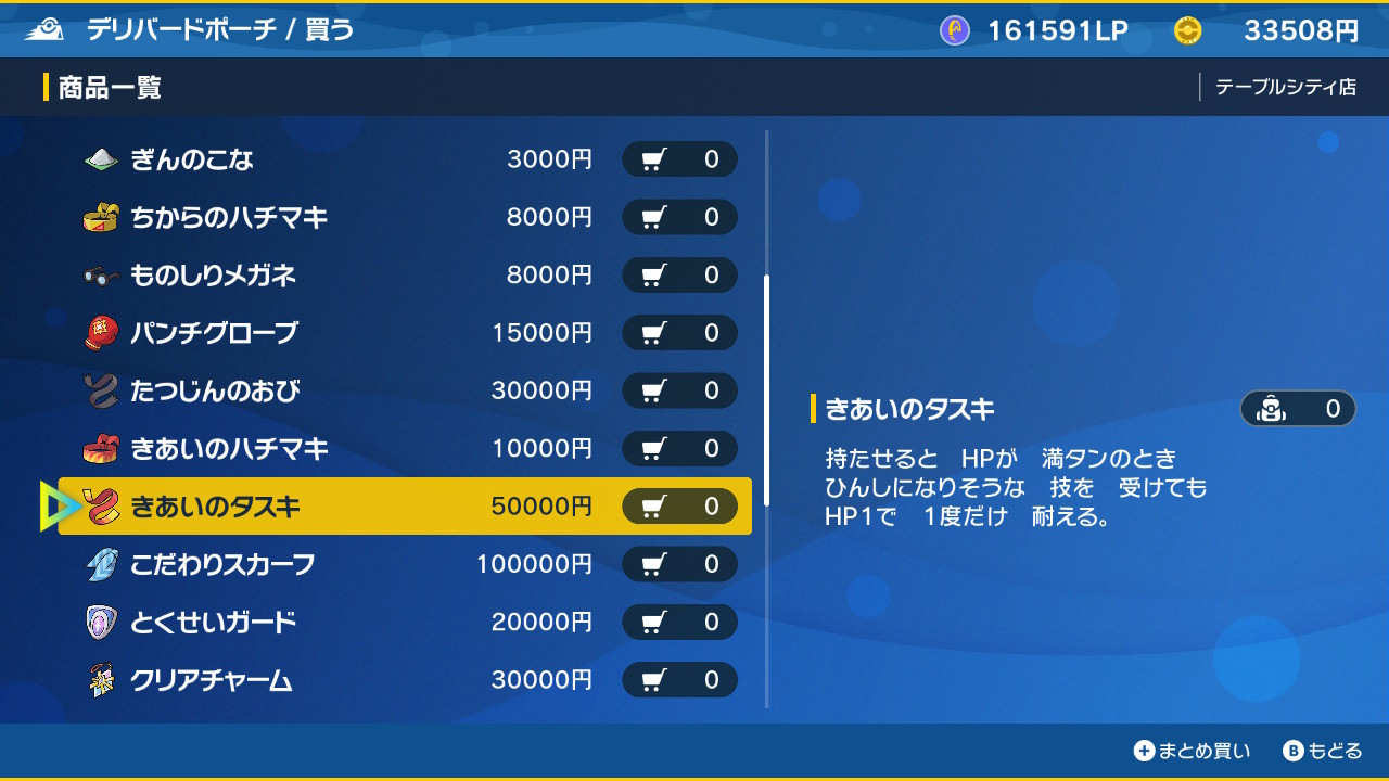 デリバードポーチ画像