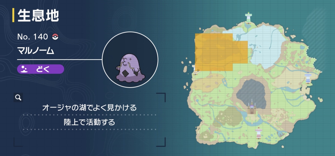 マルノーム画像