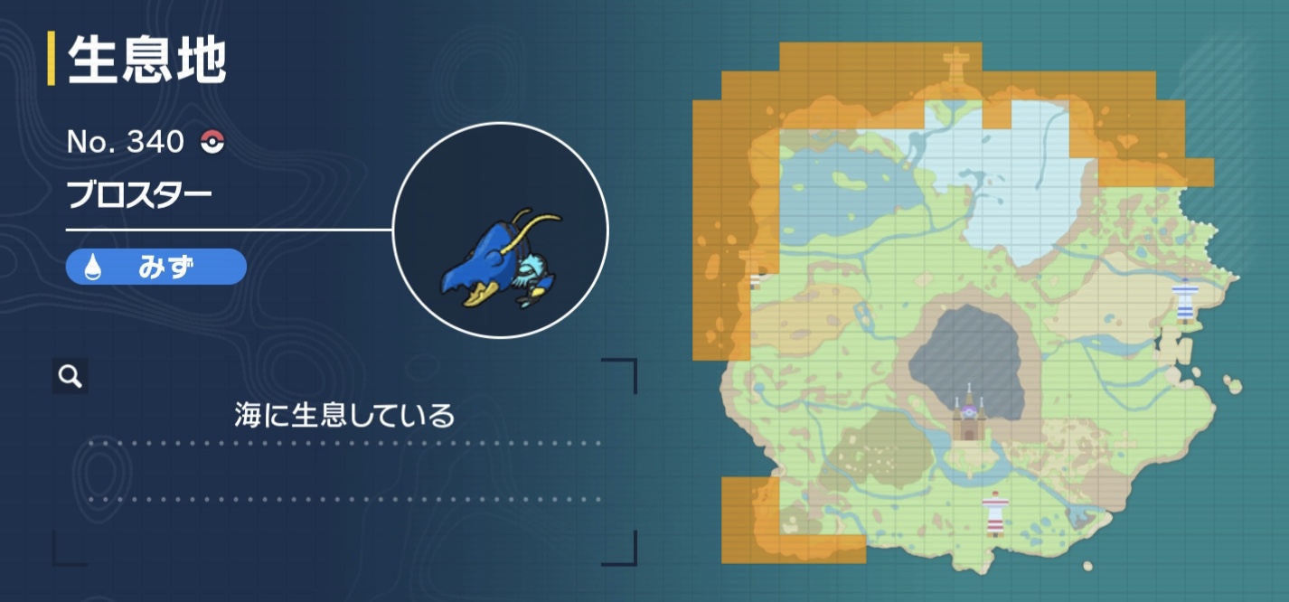 ブロスター画像