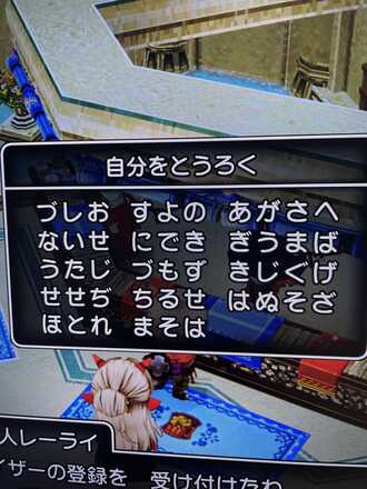 コメント画像