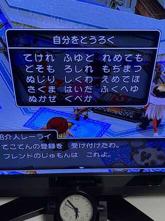 コメント画像