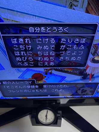コメント画像