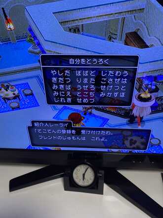 コメント画像