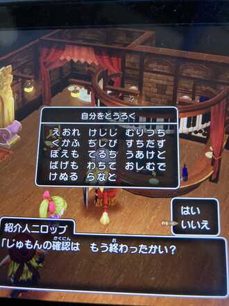 コメント画像