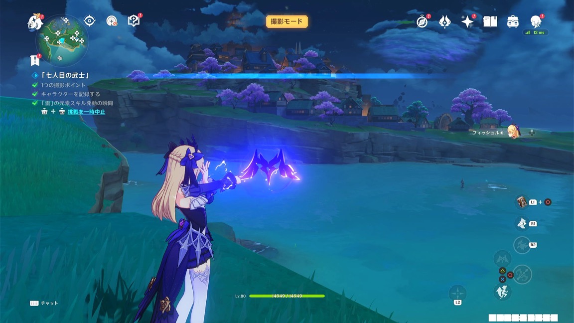 元素スキルの瞬間