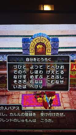 コメント画像