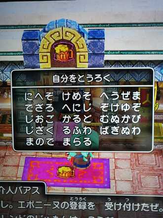 コメント画像