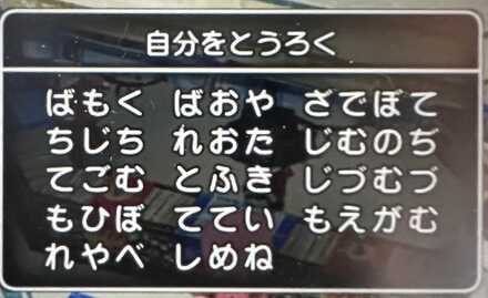 コメント画像