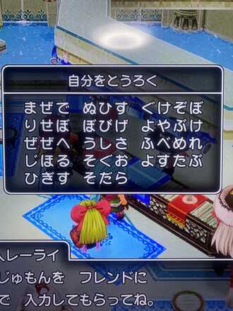 コメント画像