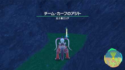 10まんボルトの入手場所画像