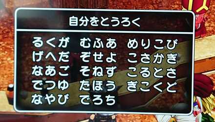 コメント画像