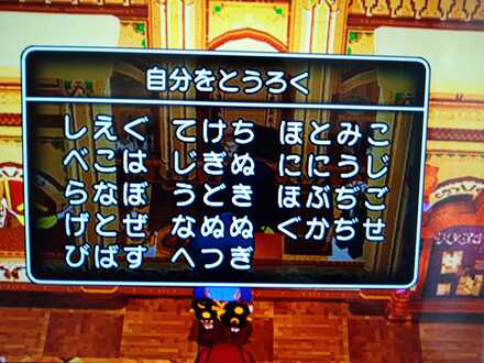 コメント画像