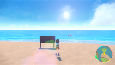 ひそやかビーチ