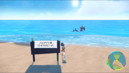 看板の上にいるコレクレー