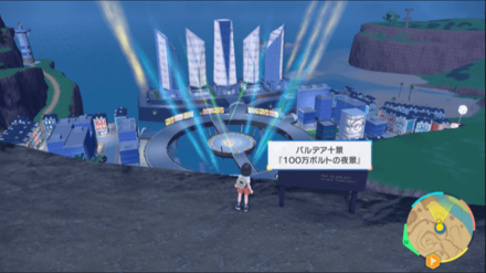 100万ボルトの夜景