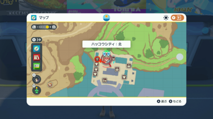 ハッコウシティ