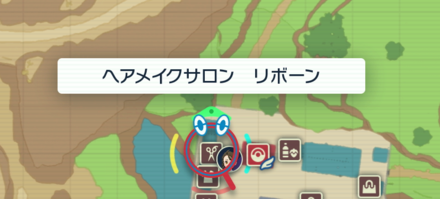 ヘアメイクサロンリボーン