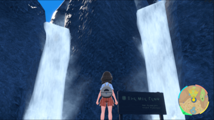 みだれづきの滝