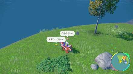 ヌシではないシャリタツ