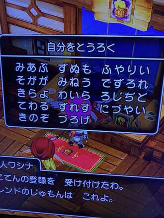 コメント画像