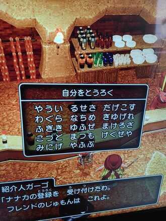コメント画像