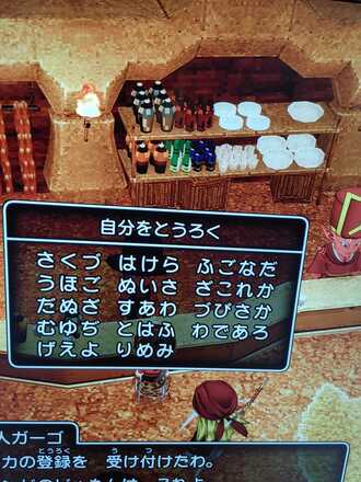コメント画像