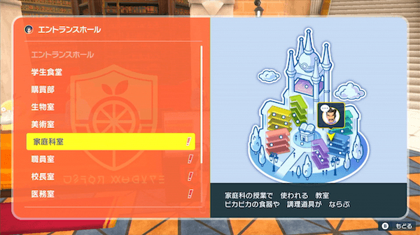 先生のイベント