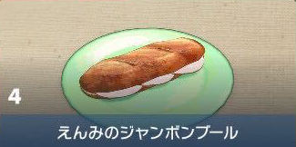 #[title}の見た目