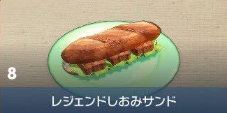 #[title}の見た目