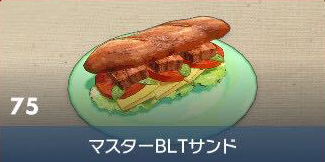 #[title}の見た目