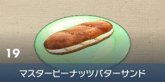 #[title}の見た目