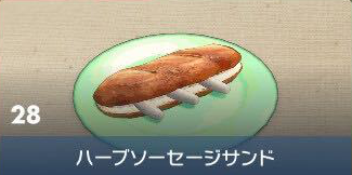 #[title}の見た目