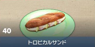 #[title}の見た目