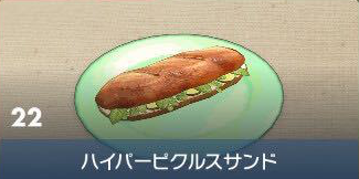 #[title}の見た目