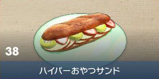 #[title}の見た目