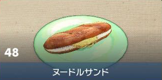 #[title}の見た目