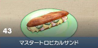 #[title}の見た目