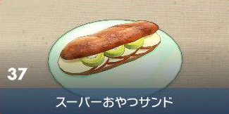 #[title}の見た目