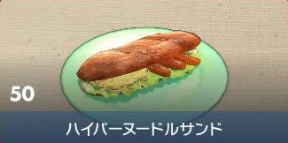 #[title}の見た目