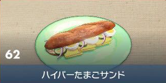 #[title}の見た目