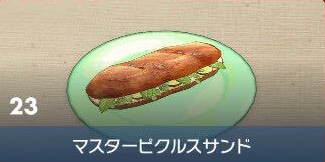 #[title}の見た目