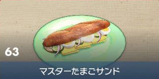 #[title}の見た目