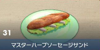 #[title}の見た目