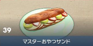 #[title}の見た目