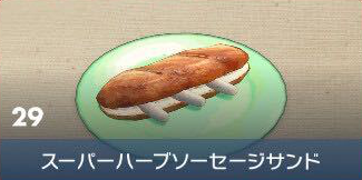 #[title}の見た目