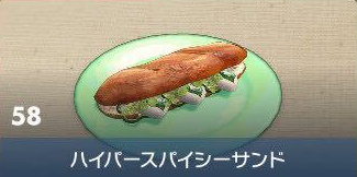 #[title}の見た目