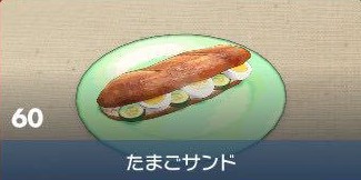 #[title}の見た目