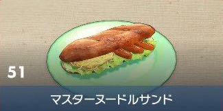 #[title}の見た目