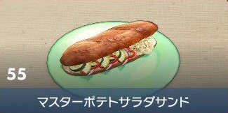 #[title}の見た目